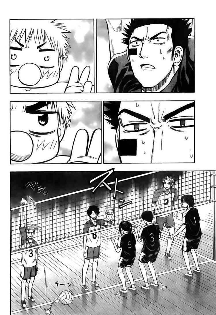 image-komik-beelzebub-chapter-71-12/19