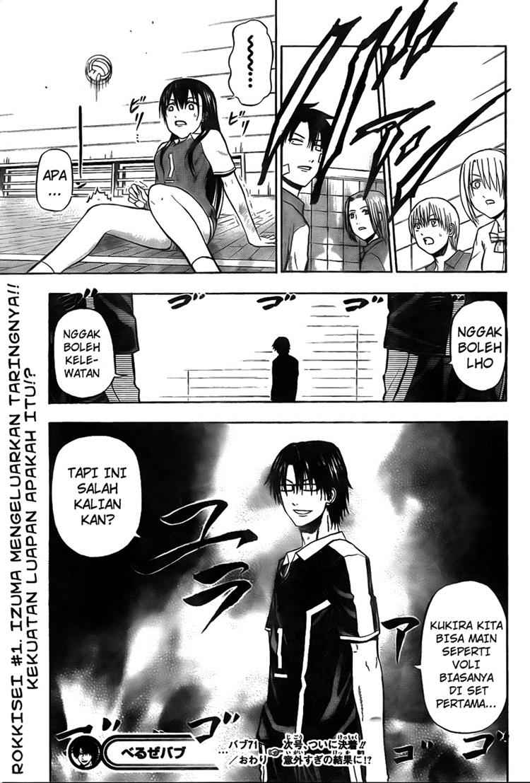 image-komik-beelzebub-chapter-71-17/19