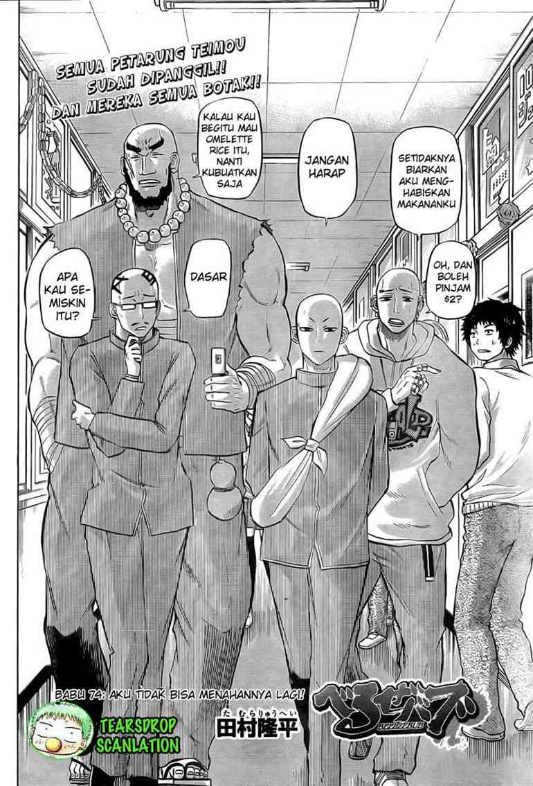 image-komik-beelzebub-chapter-74-2/20