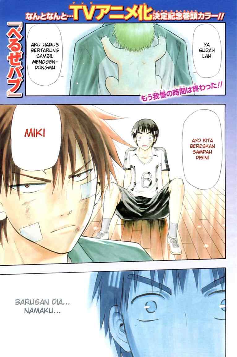 image-komik-beelzebub-chapter-75-1/21