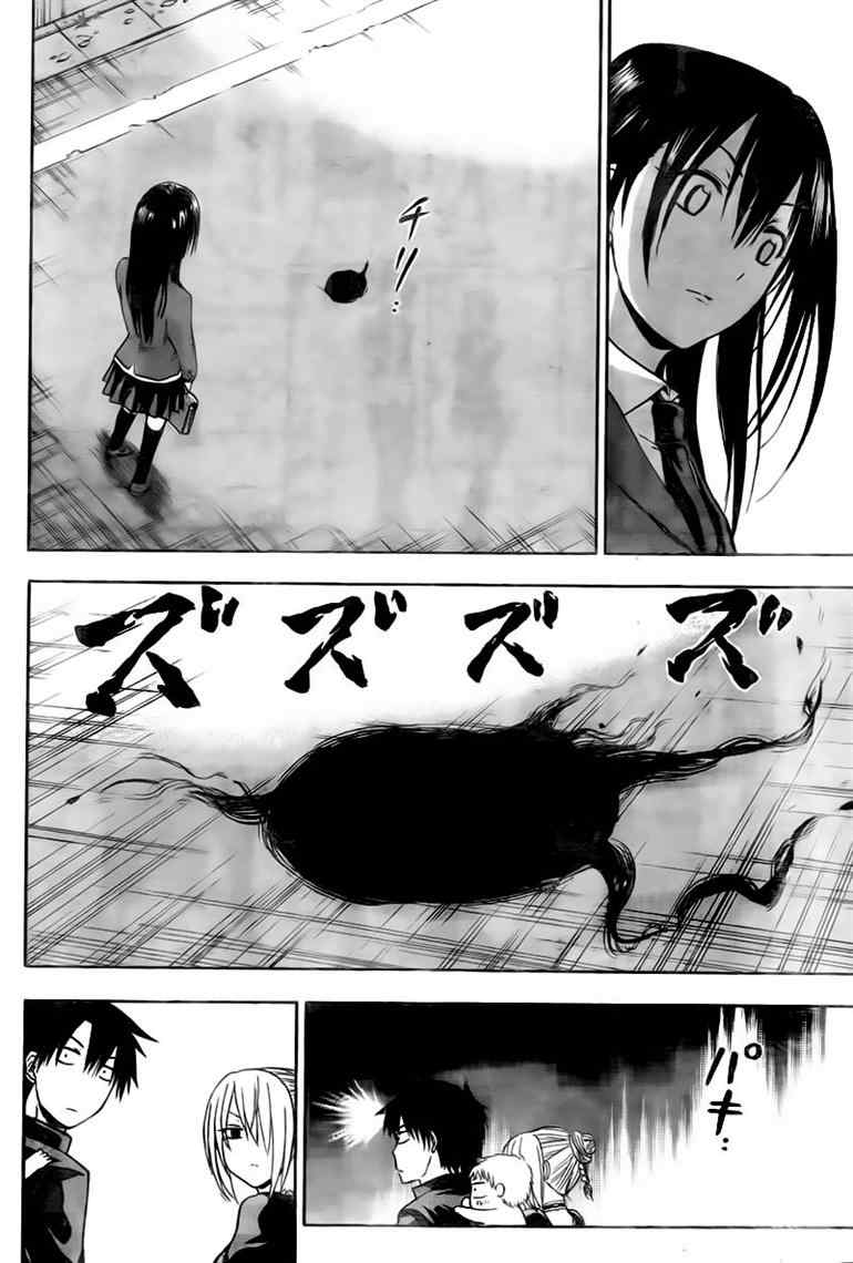 image-komik-beelzebub-chapter-83-10/19