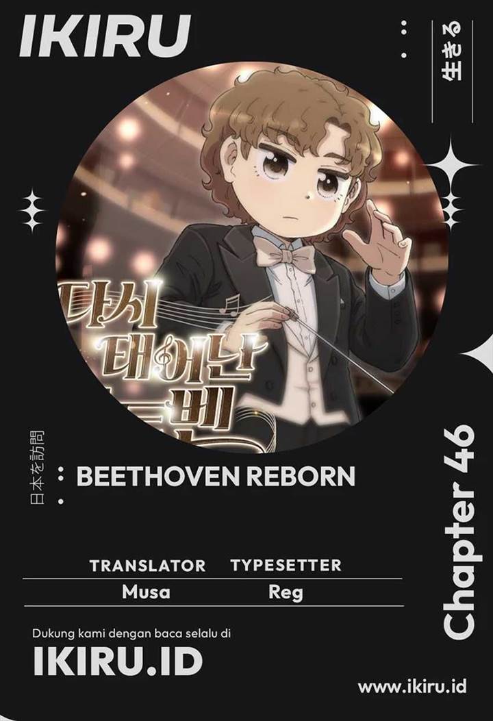 image-komik-beethoven-reborn-chapter-46-0/17