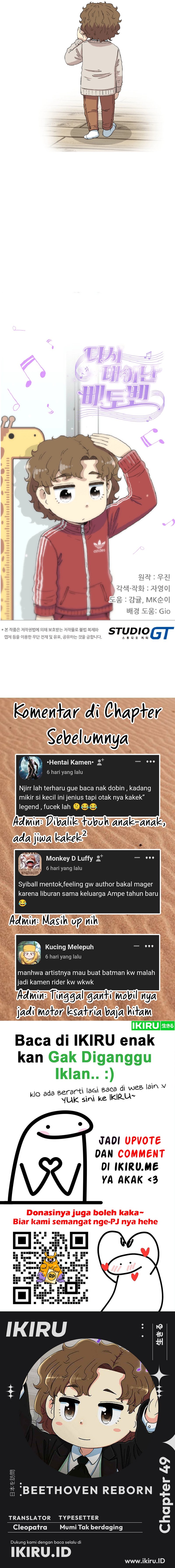 image-komik-beethoven-reborn-chapter-49-25/26