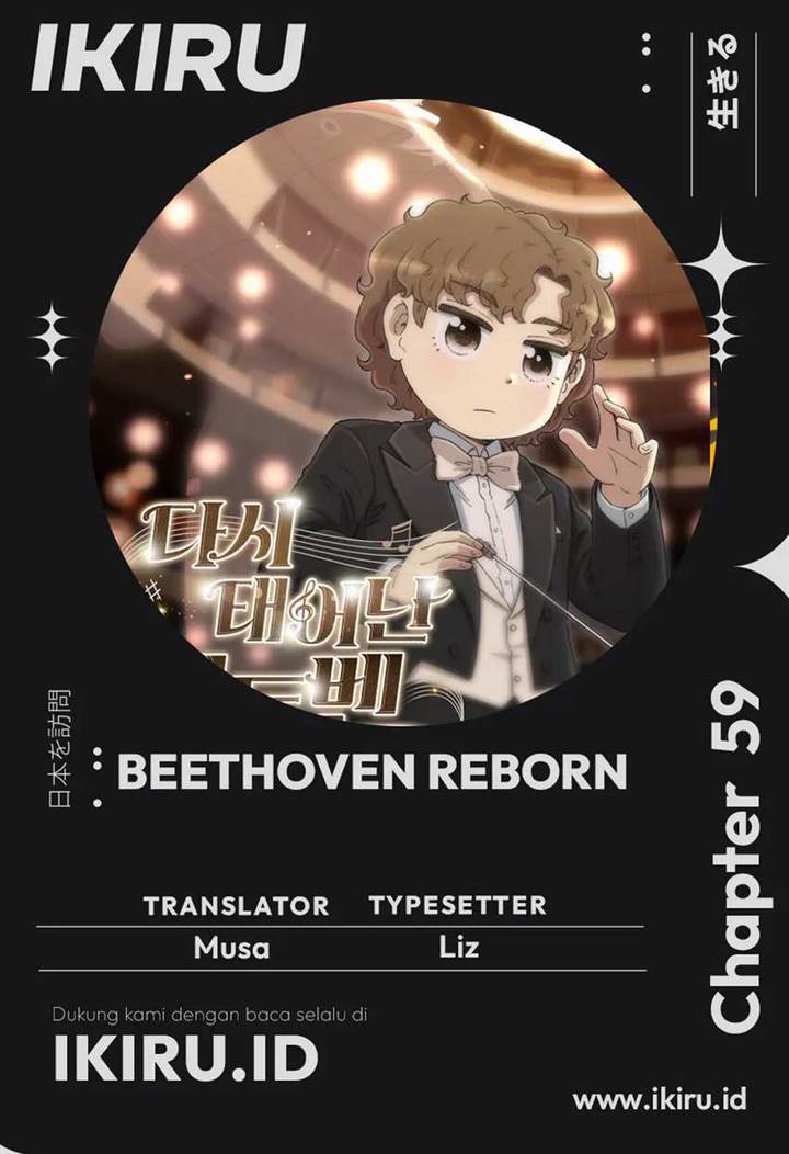 image-komik-beethoven-reborn-chapter-59-0/22
