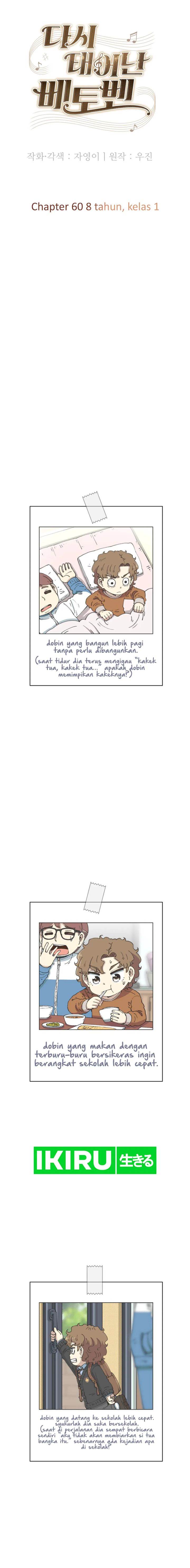 image-komik-beethoven-reborn-chapter-60-13/31