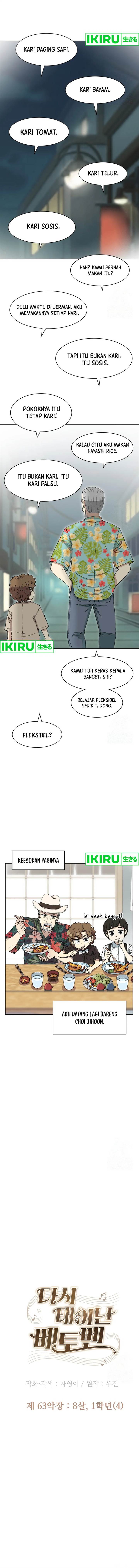 image-komik-beethoven-reborn-chapter-63-10/26