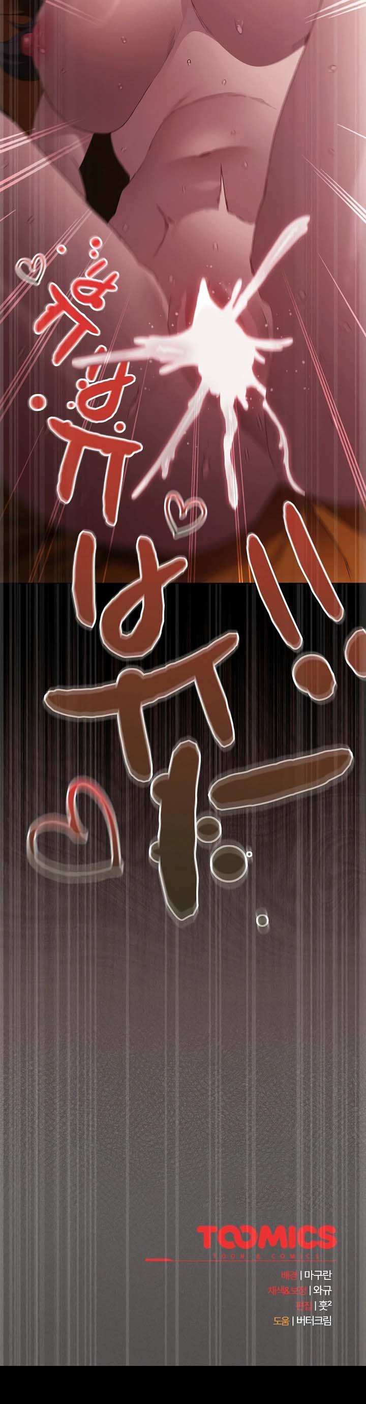 image-komik-believe-i-will-offer-you-chapter-23-12/13