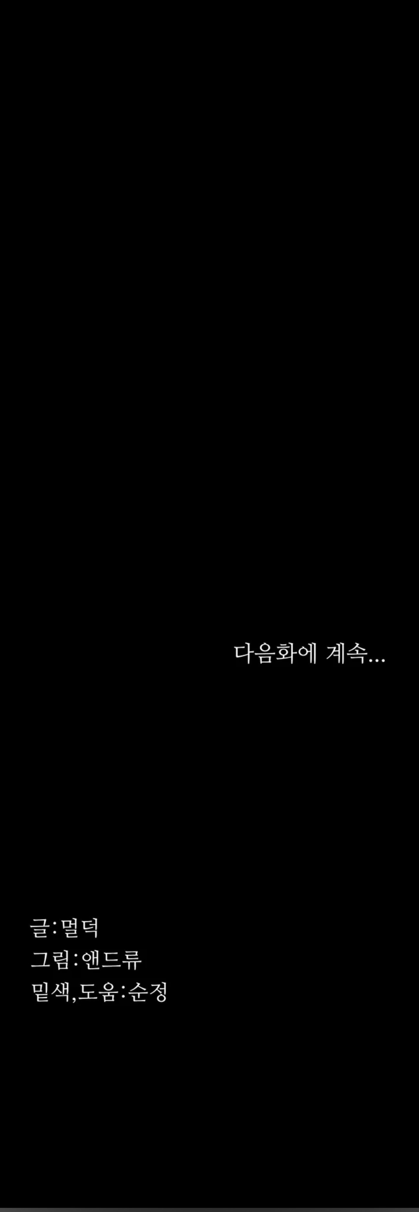 image-komik-benefactors-daughters-chapter-30-11/13