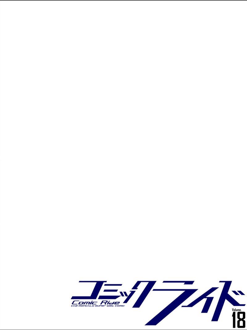 image-komik-berserk-of-gluttony-chapter-00-3/12