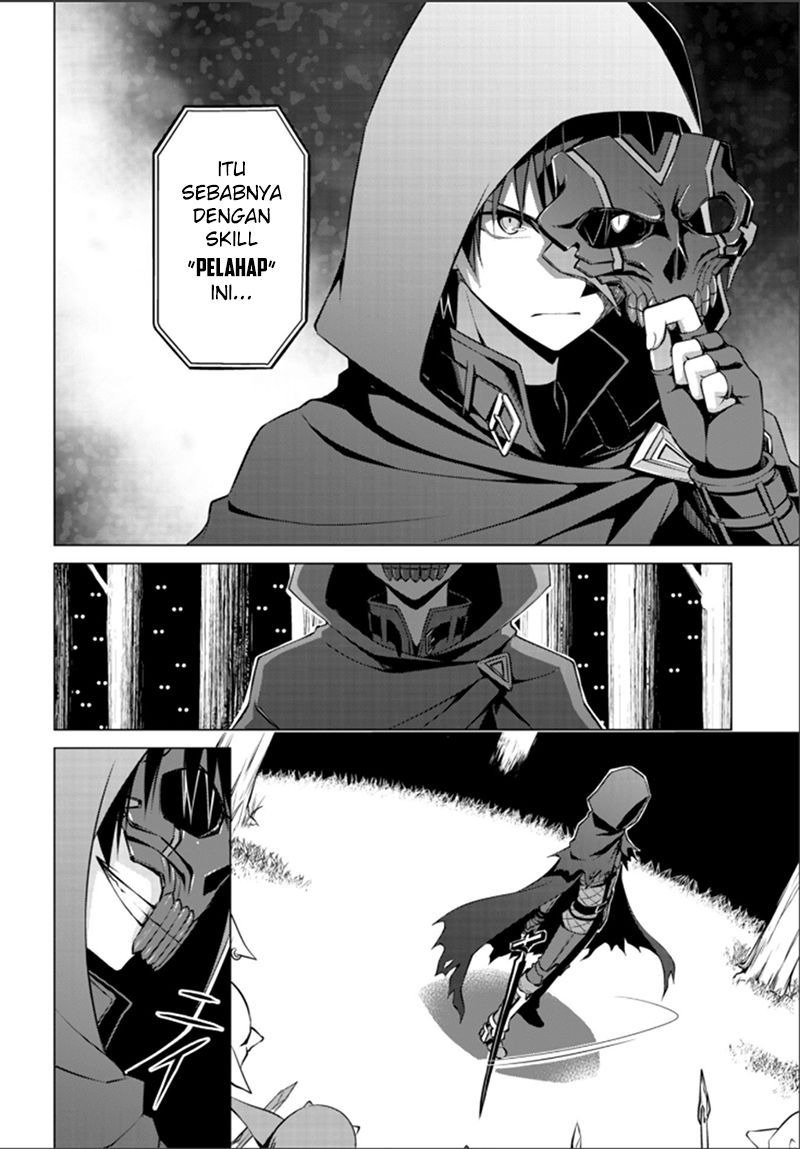 image-komik-berserk-of-gluttony-chapter-00-9/12