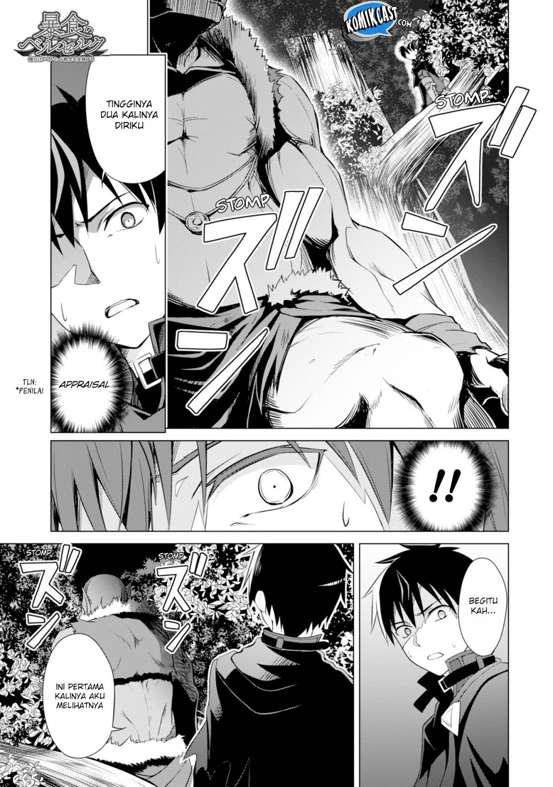 image-komik-berserk-of-gluttony-chapter-06-1/28