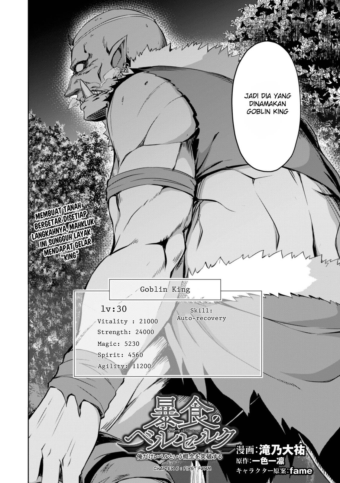 image-komik-berserk-of-gluttony-chapter-06-2/28