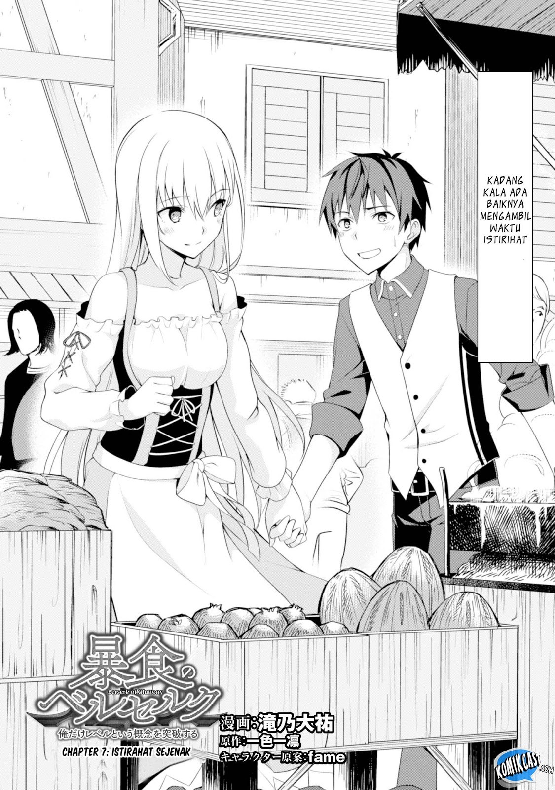 image-komik-berserk-of-gluttony-chapter-07-1/30