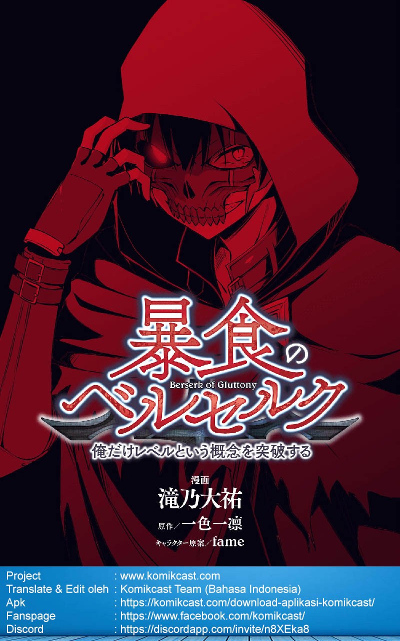 image-komik-berserk-of-gluttony-chapter-08-2/33