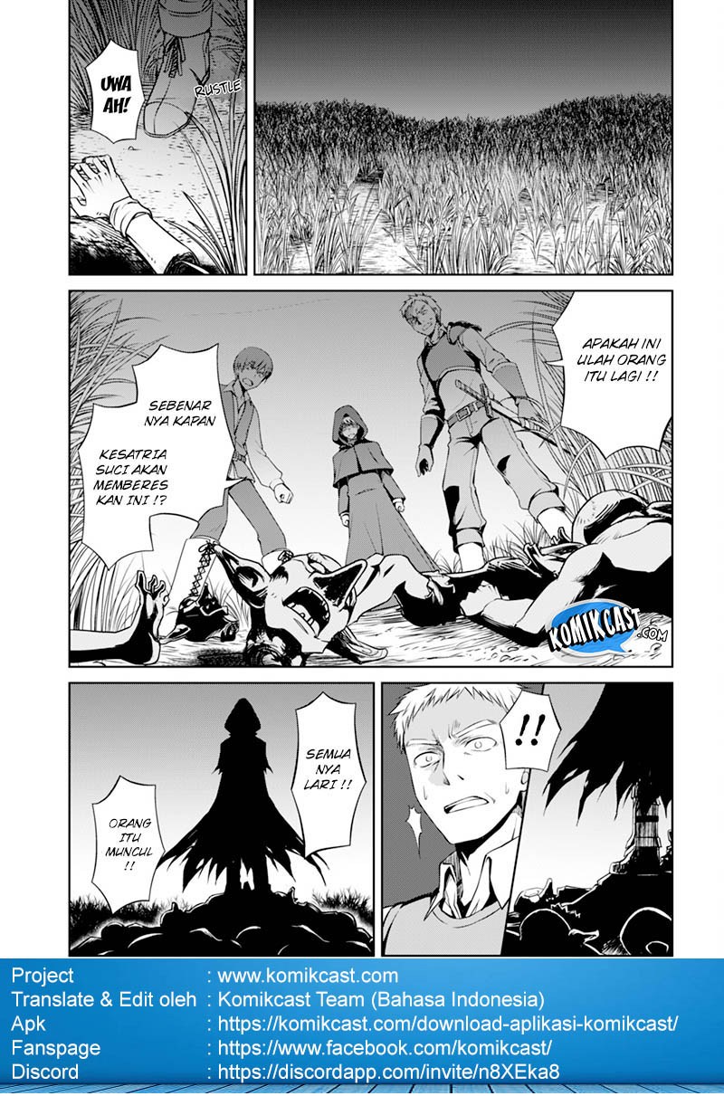 image-komik-berserk-of-gluttony-chapter-08-3/33