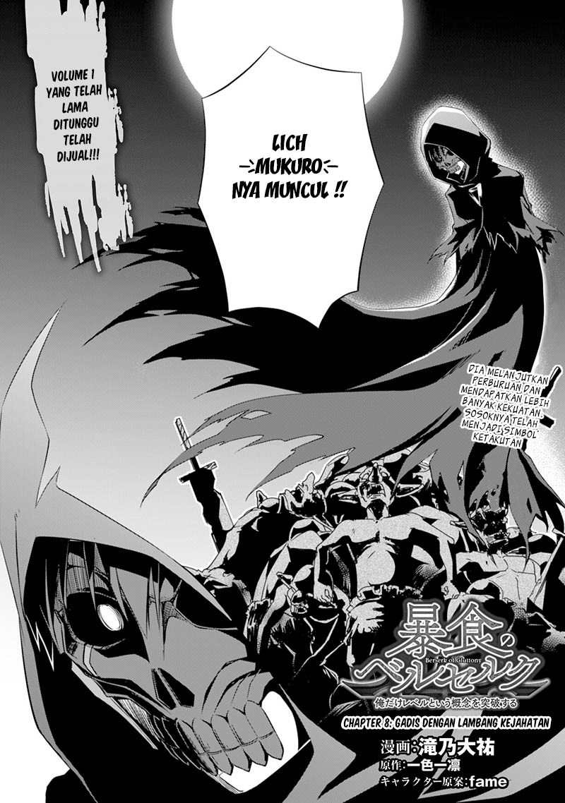 image-komik-berserk-of-gluttony-chapter-08-4/33