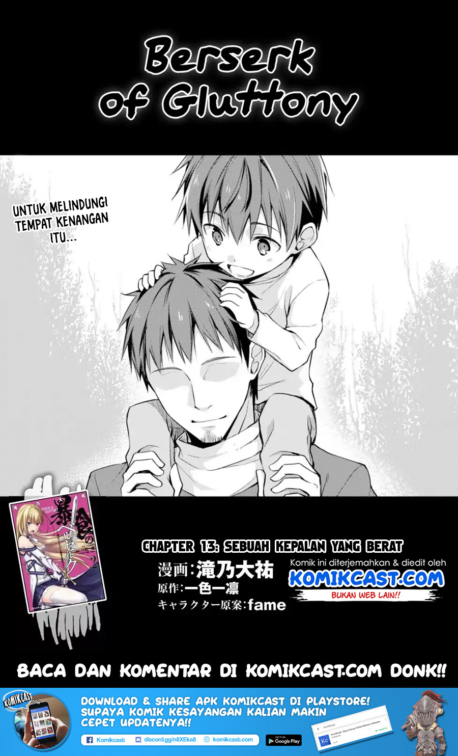 image-komik-berserk-of-gluttony-chapter-13-1/31