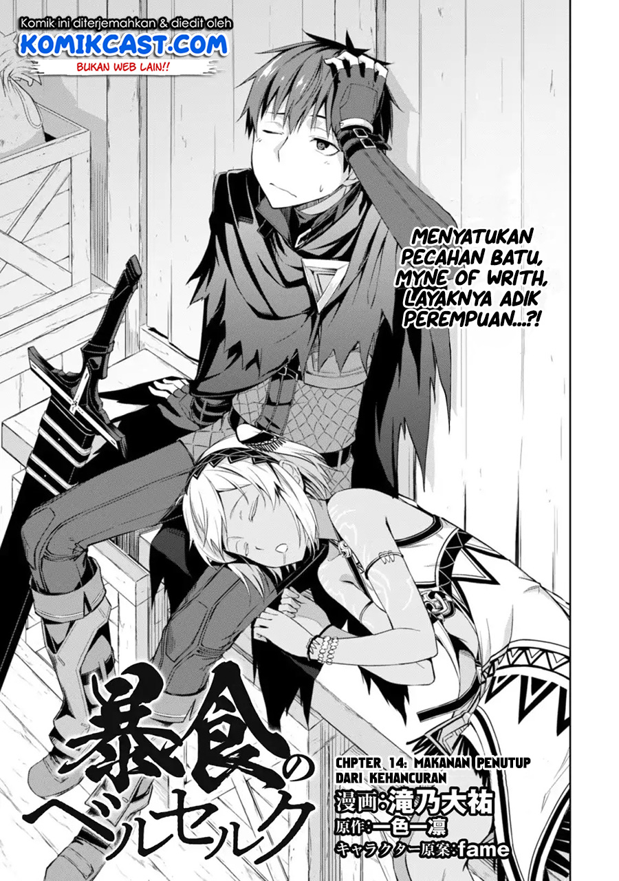 image-komik-berserk-of-gluttony-chapter-14-3/32