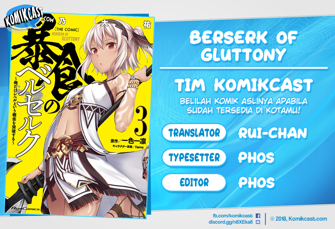 image-komik-berserk-of-gluttony-chapter-16-0/23