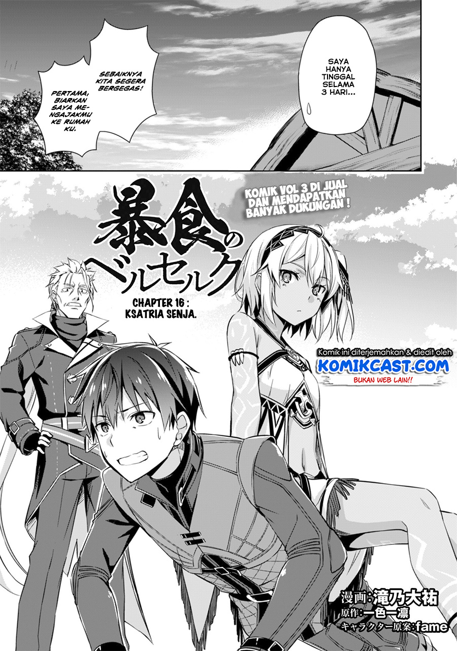 image-komik-berserk-of-gluttony-chapter-16-5/23