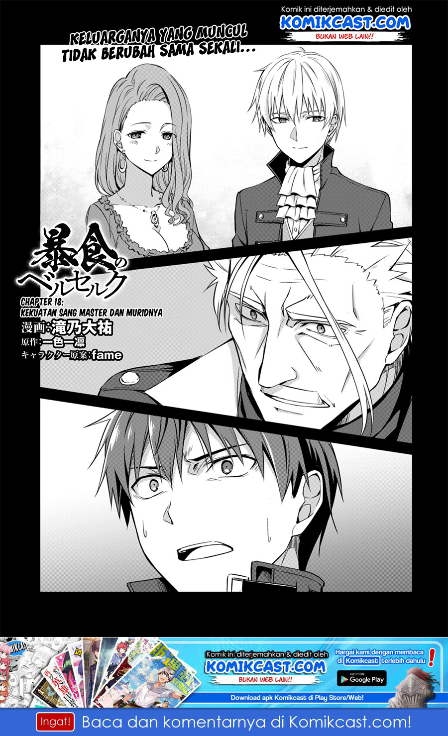 image-komik-berserk-of-gluttony-chapter-18-1/34