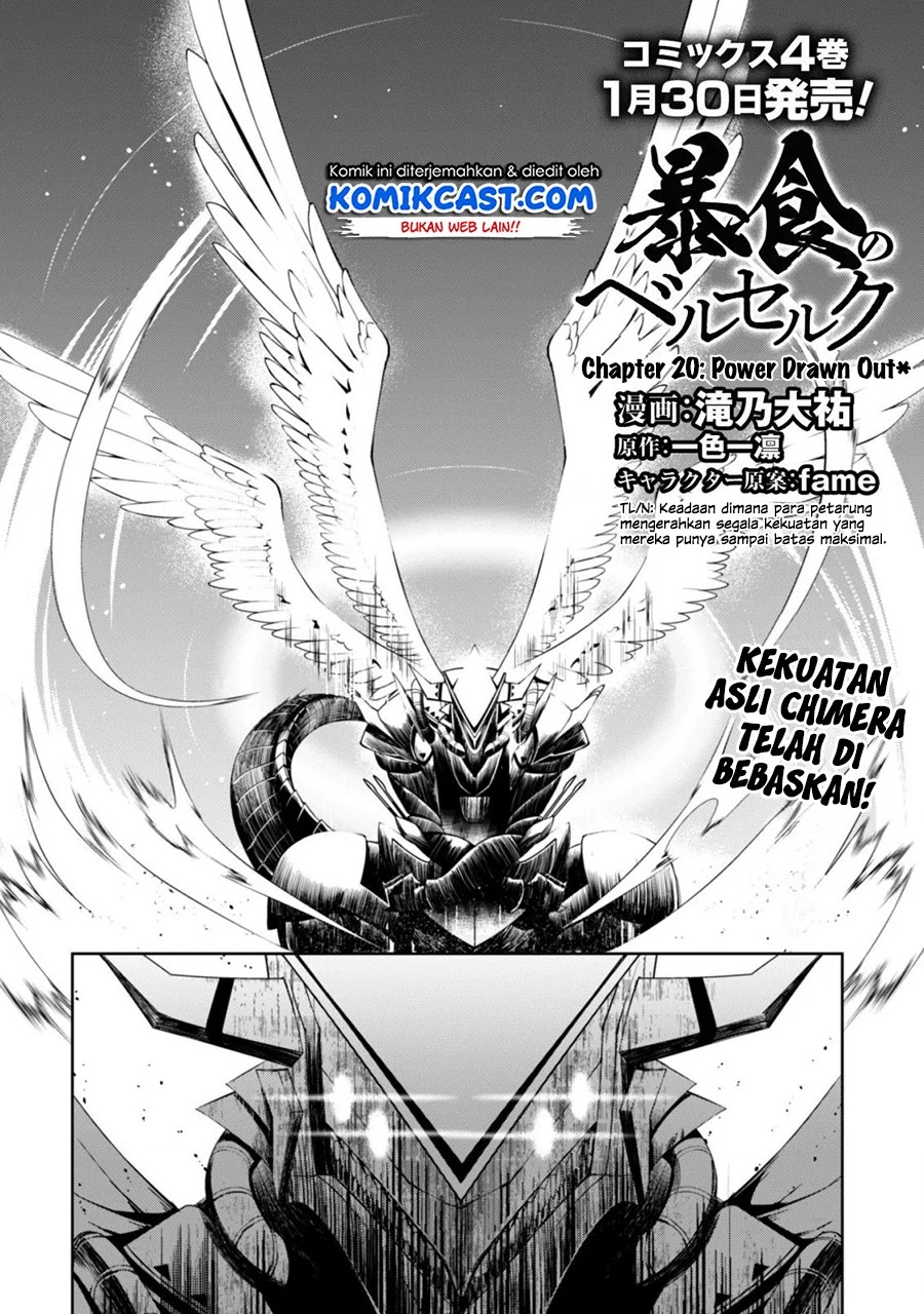 image-komik-berserk-of-gluttony-chapter-20-2/16