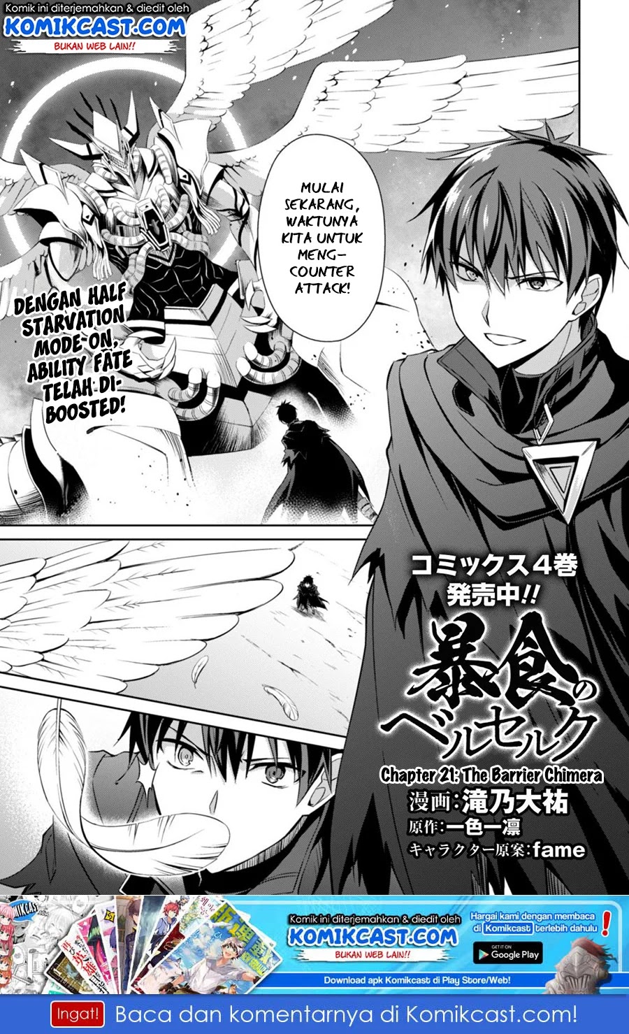 image-komik-berserk-of-gluttony-chapter-21-1/34