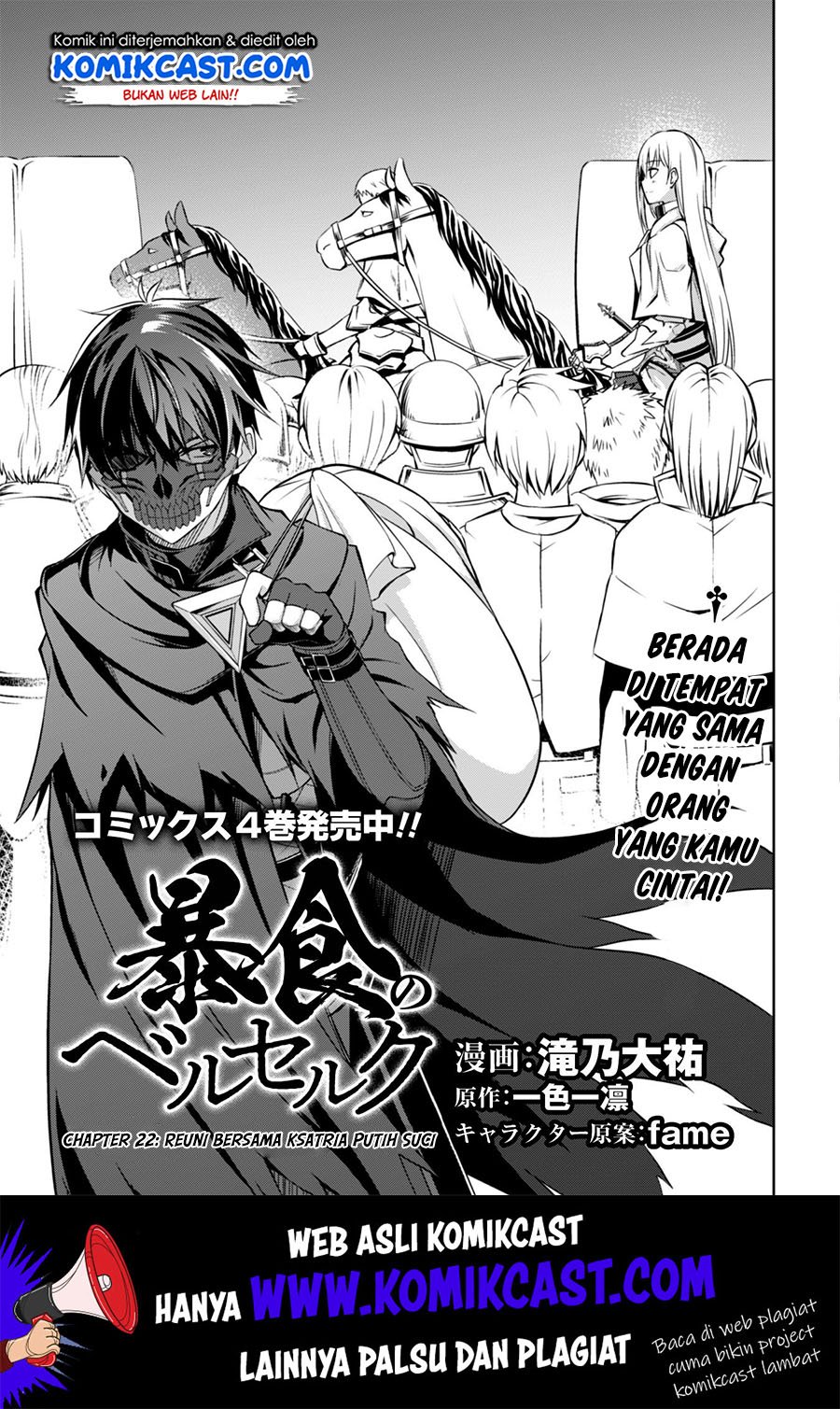 image-komik-berserk-of-gluttony-chapter-22-5/32