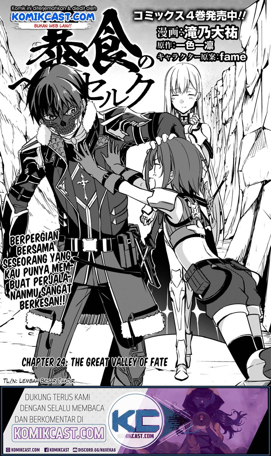 image-komik-berserk-of-gluttony-chapter-24-5/31