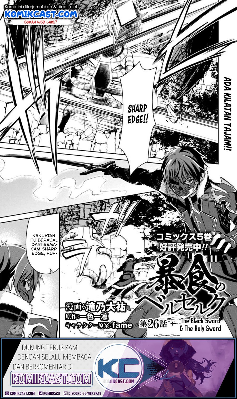 image-komik-berserk-of-gluttony-chapter-26-1/27