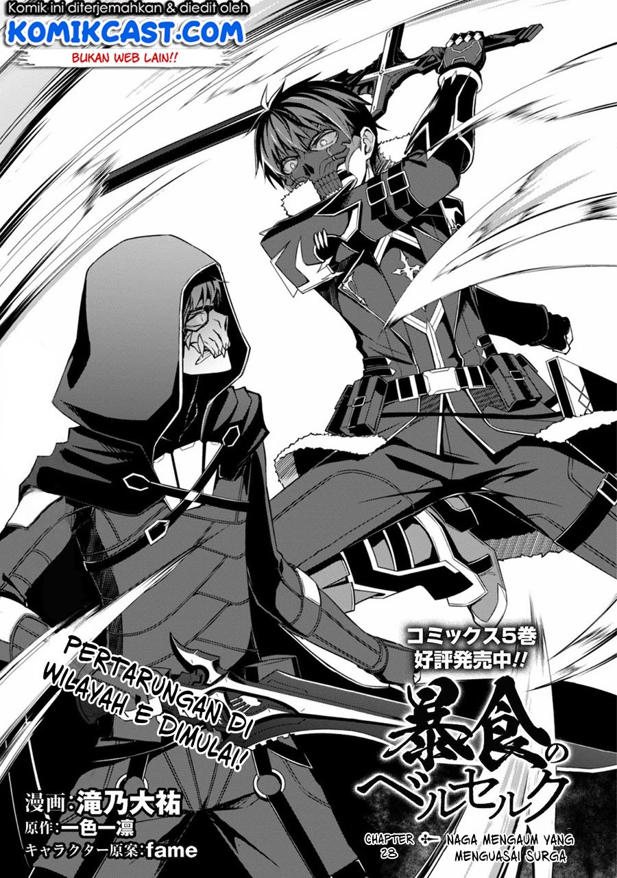 image-komik-berserk-of-gluttony-chapter-28-3/31