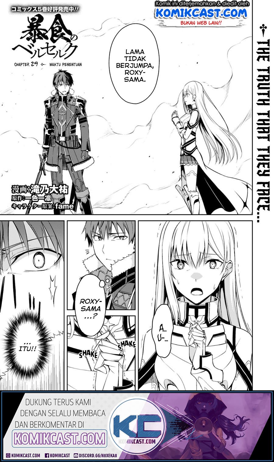 image-komik-berserk-of-gluttony-chapter-29-1/36