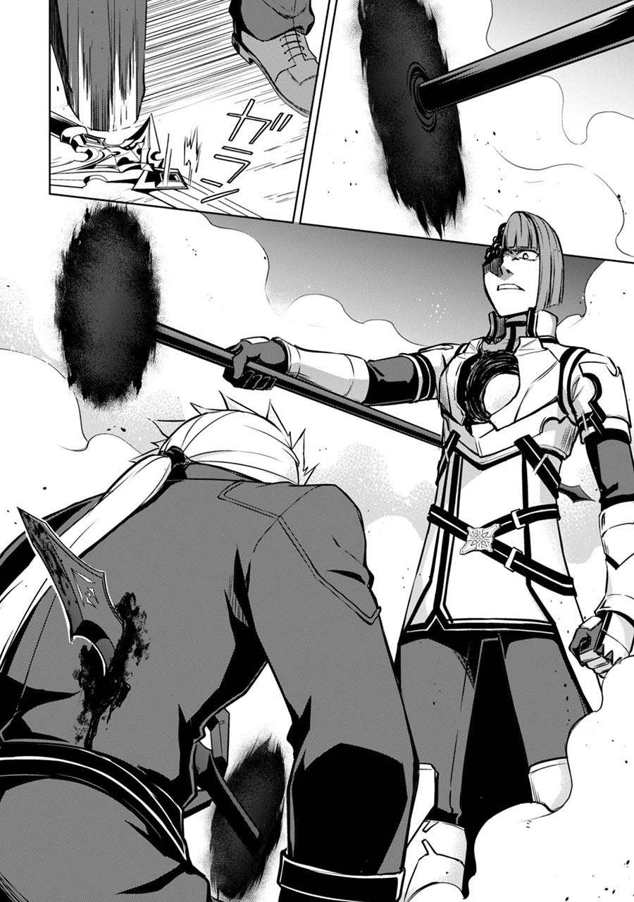 image-komik-berserk-of-gluttony-chapter-35-9/30