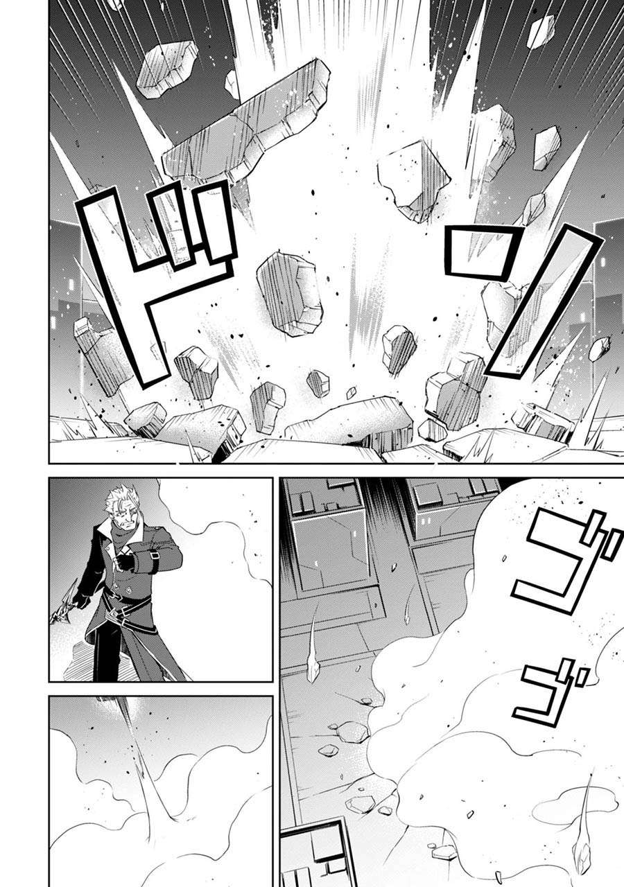 image-komik-berserk-of-gluttony-chapter-35-27/30