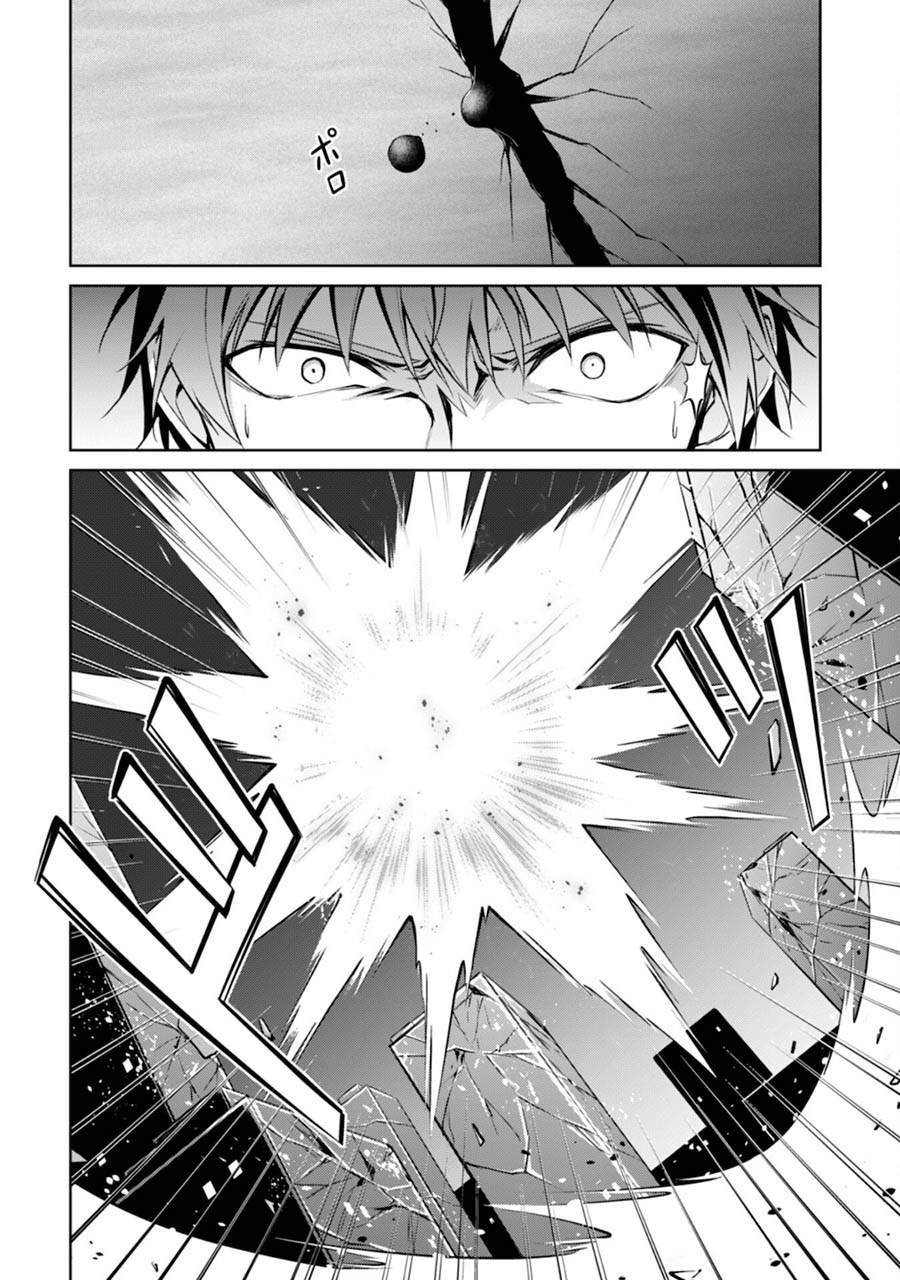 image-komik-berserk-of-gluttony-chapter-36-14/29