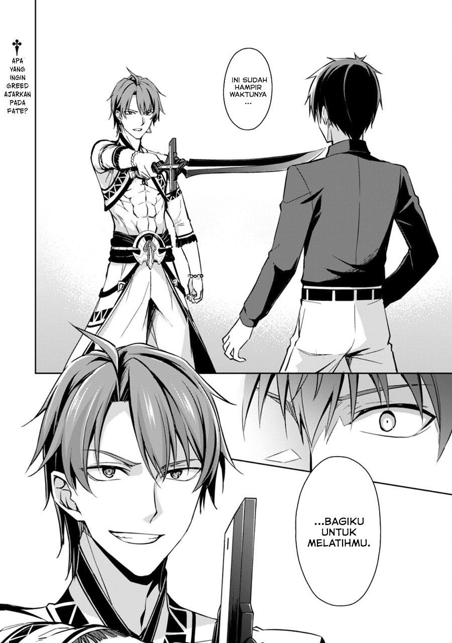 image-komik-berserk-of-gluttony-chapter-40-23/24