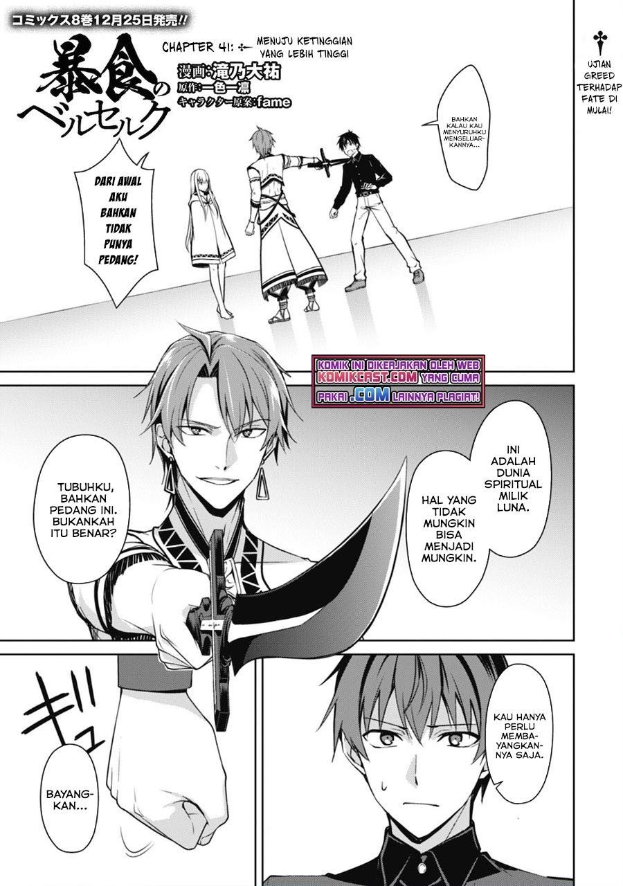 image-komik-berserk-of-gluttony-chapter-41-0/24