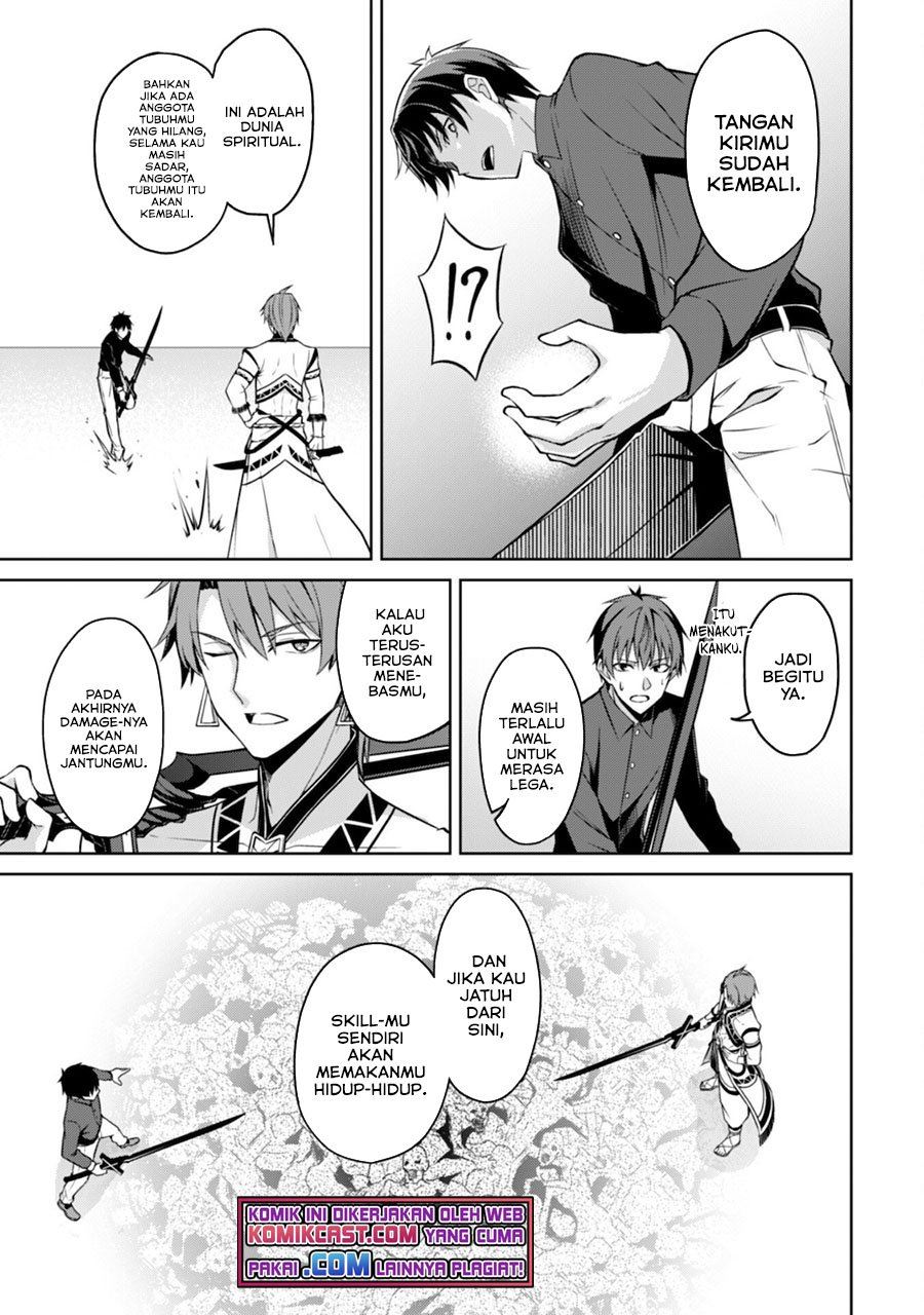 image-komik-berserk-of-gluttony-chapter-41-4/24