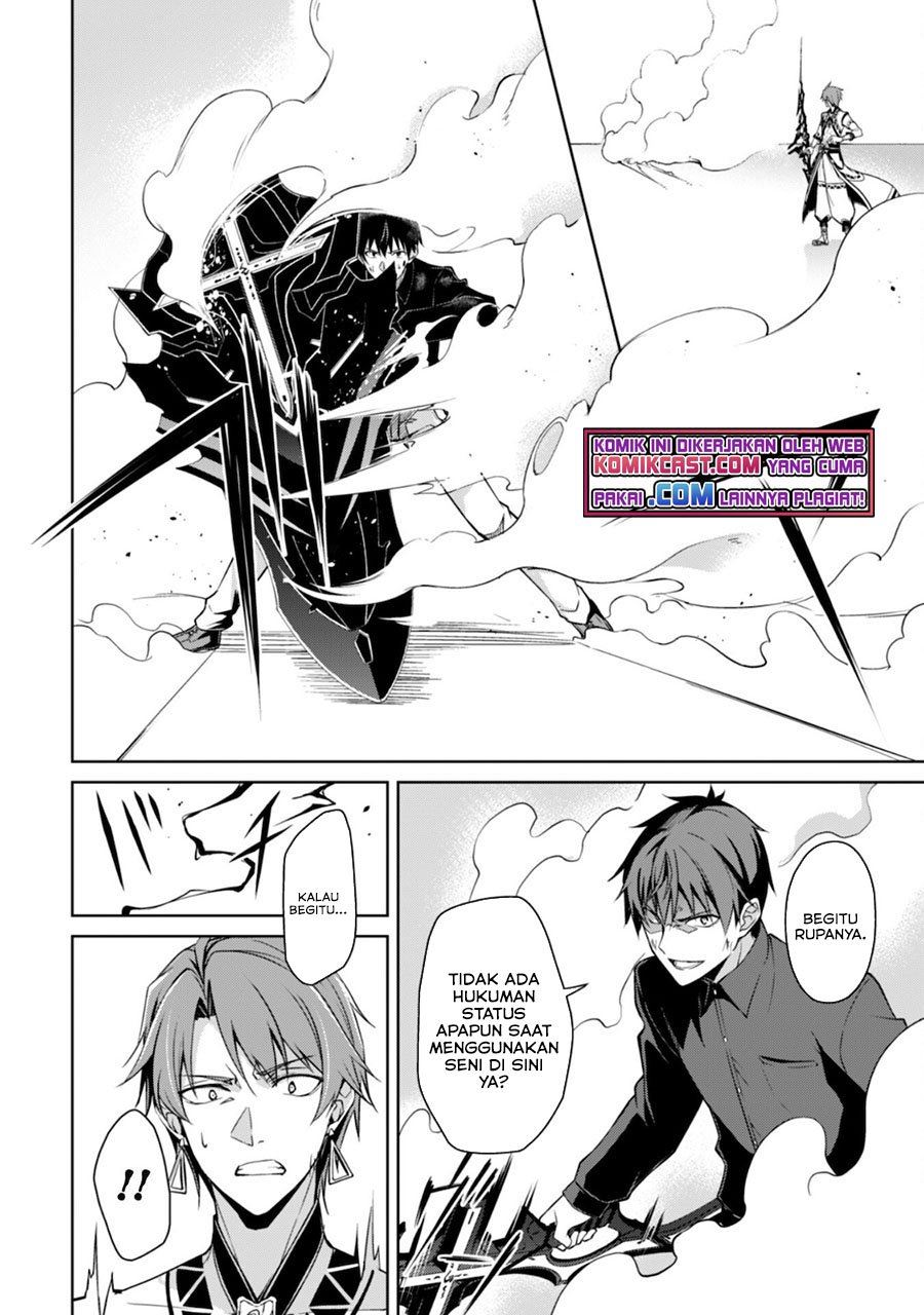 image-komik-berserk-of-gluttony-chapter-41-13/24