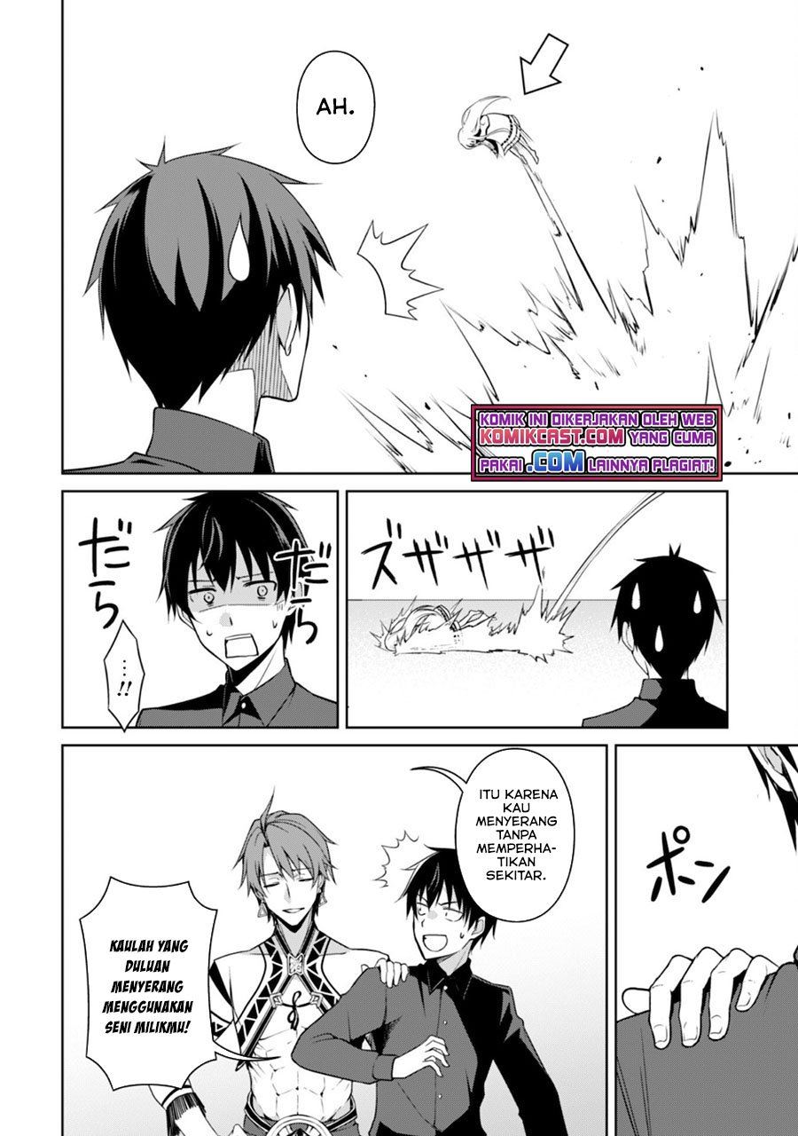 image-komik-berserk-of-gluttony-chapter-41-15/24