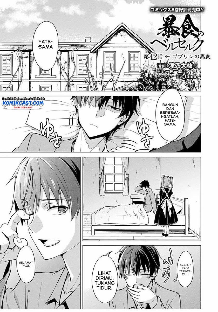 image-komik-berserk-of-gluttony-chapter-42-0/24