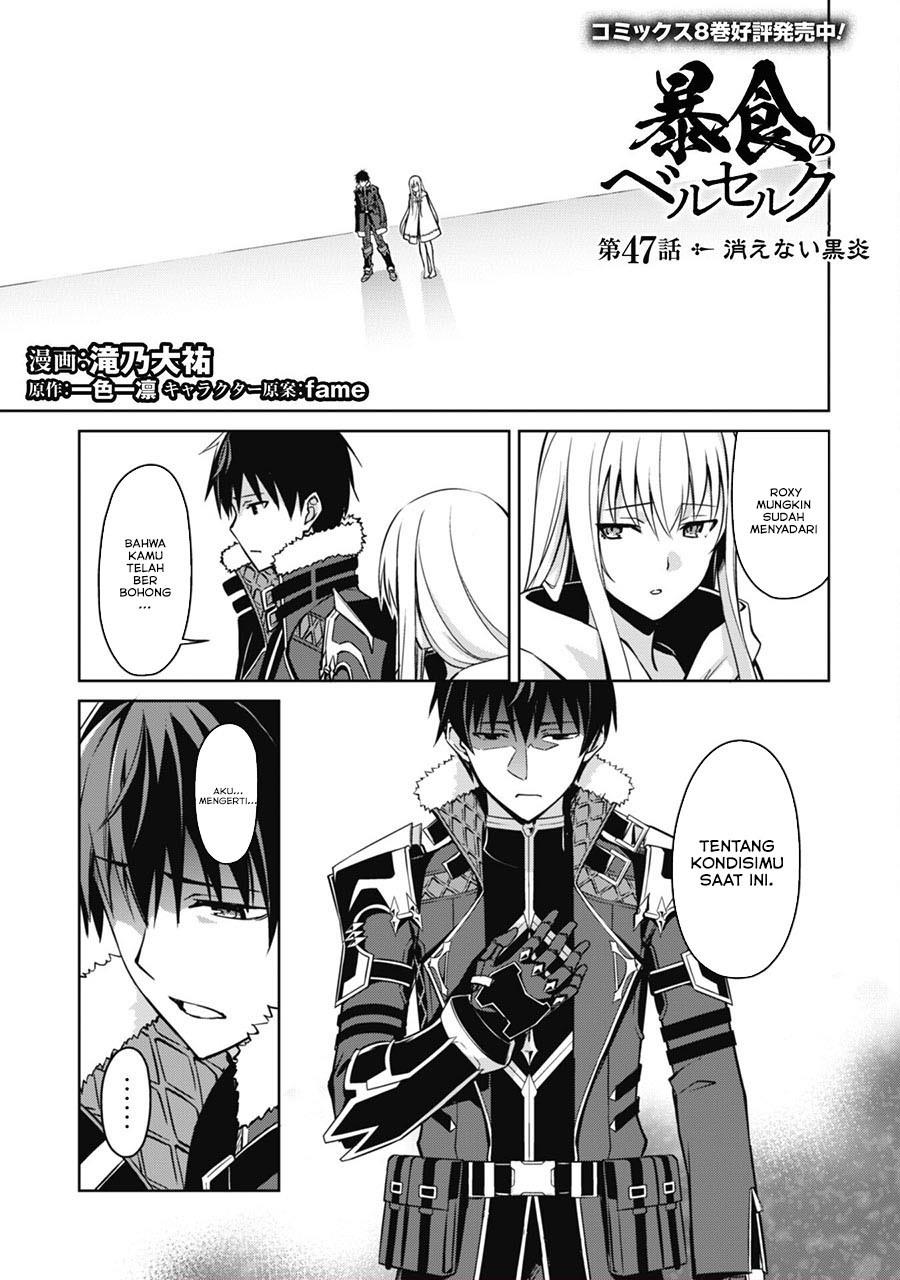 image-komik-berserk-of-gluttony-chapter-47-0/25