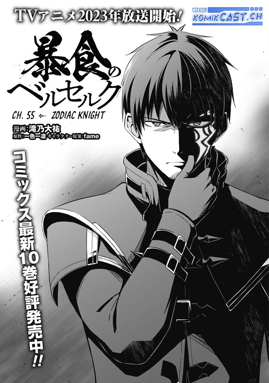 image-komik-berserk-of-gluttony-chapter-55-2/27