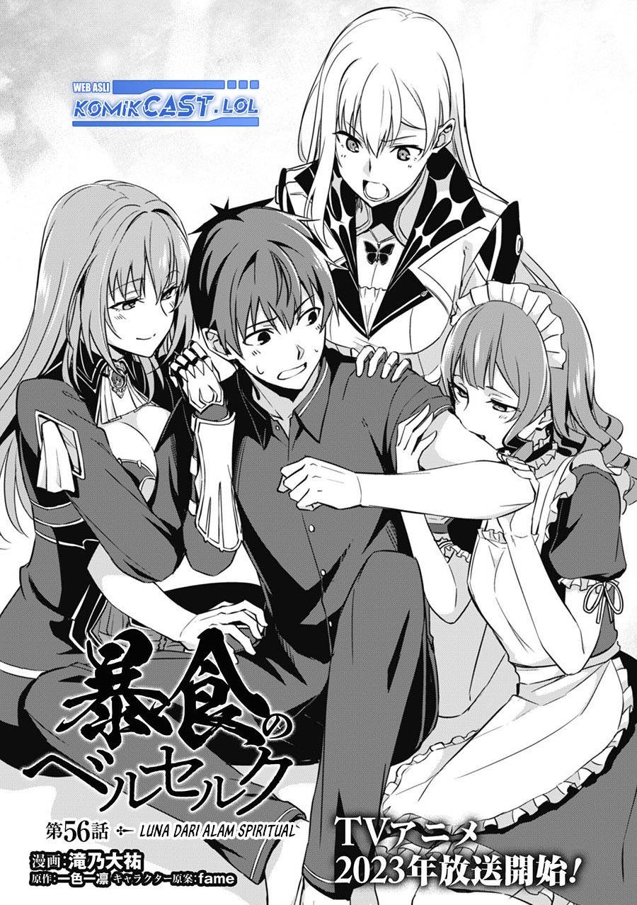 image-komik-berserk-of-gluttony-chapter-56-0/30