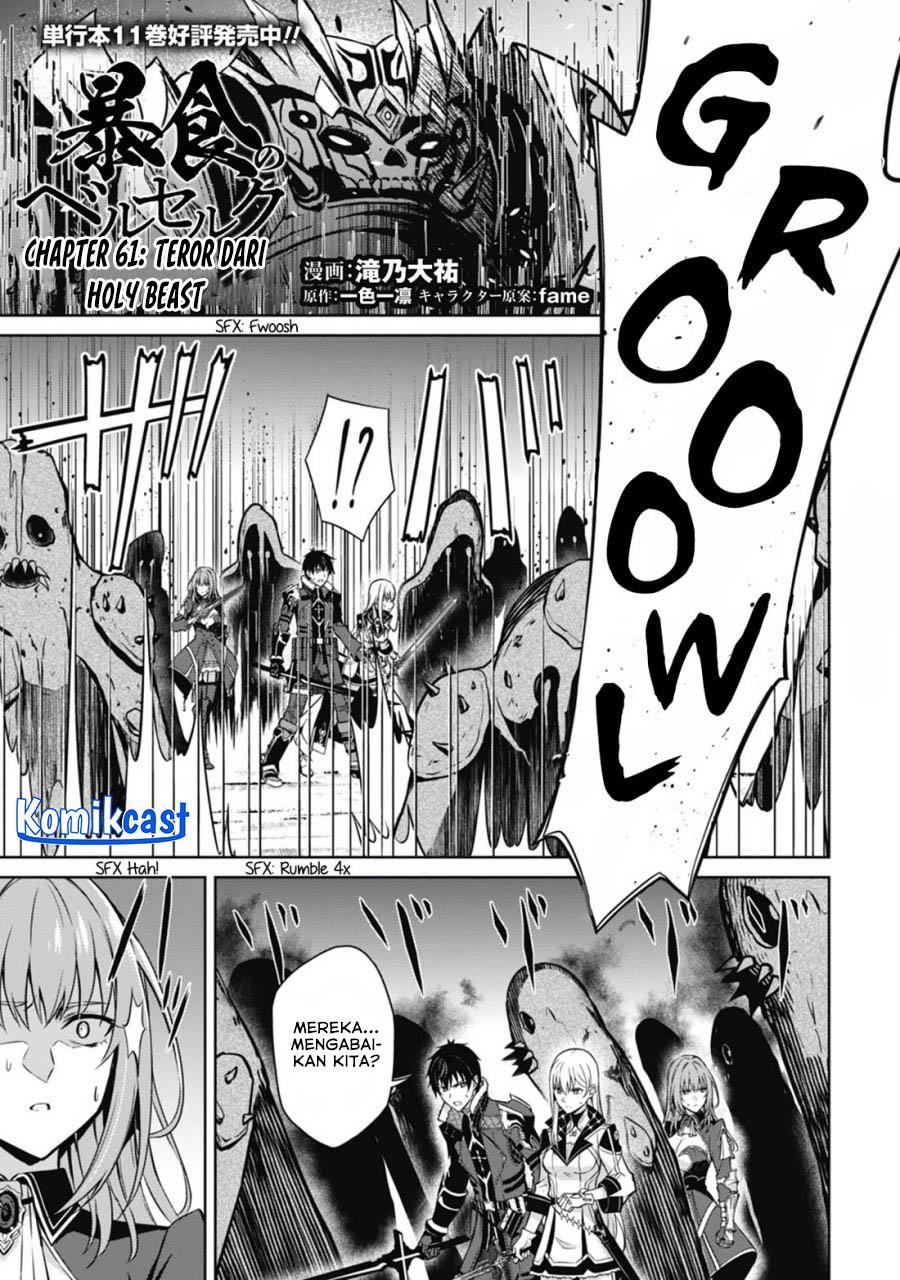 image-komik-berserk-of-gluttony-chapter-61-12/25