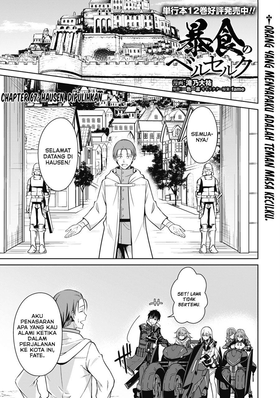 image-komik-berserk-of-gluttony-chapter-67-0/24