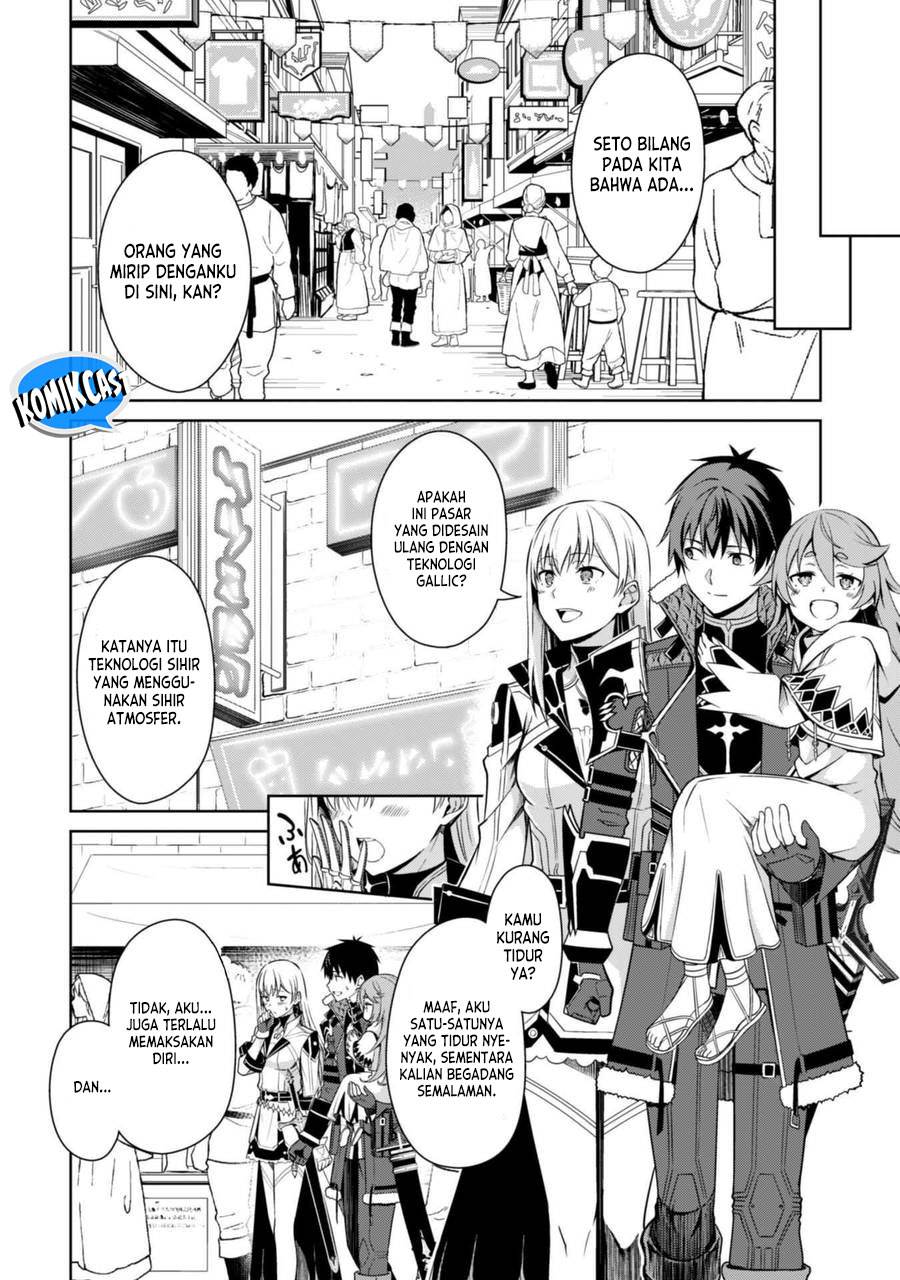 image-komik-berserk-of-gluttony-chapter-68-1/18