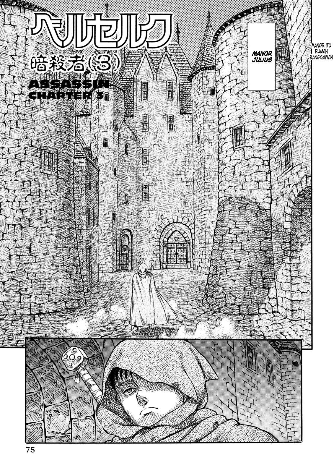 image-komik-berserk-chapter-10-0/20
