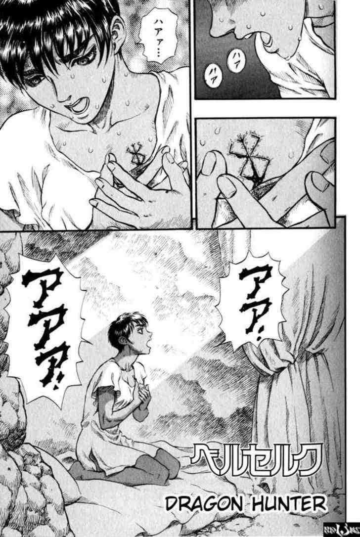 image-komik-berserk-chapter-109-1/24