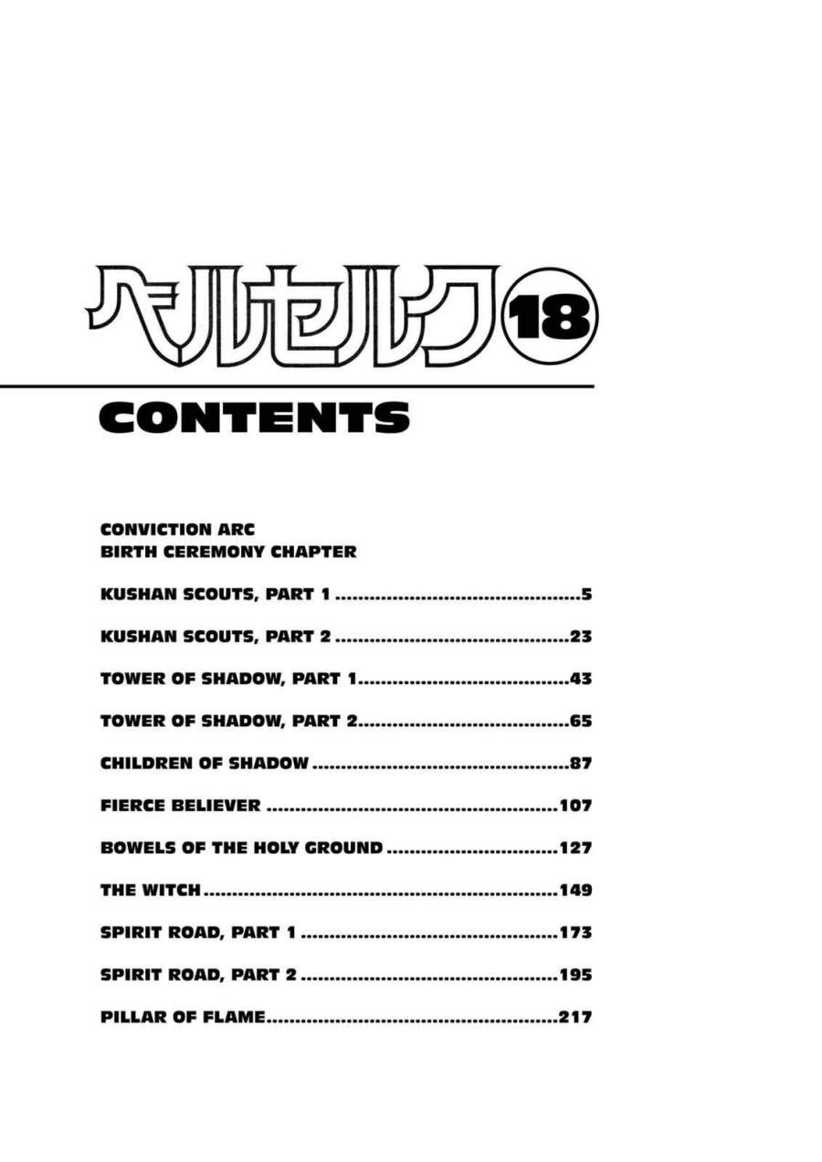 image-komik-berserk-chapter-133-5/22